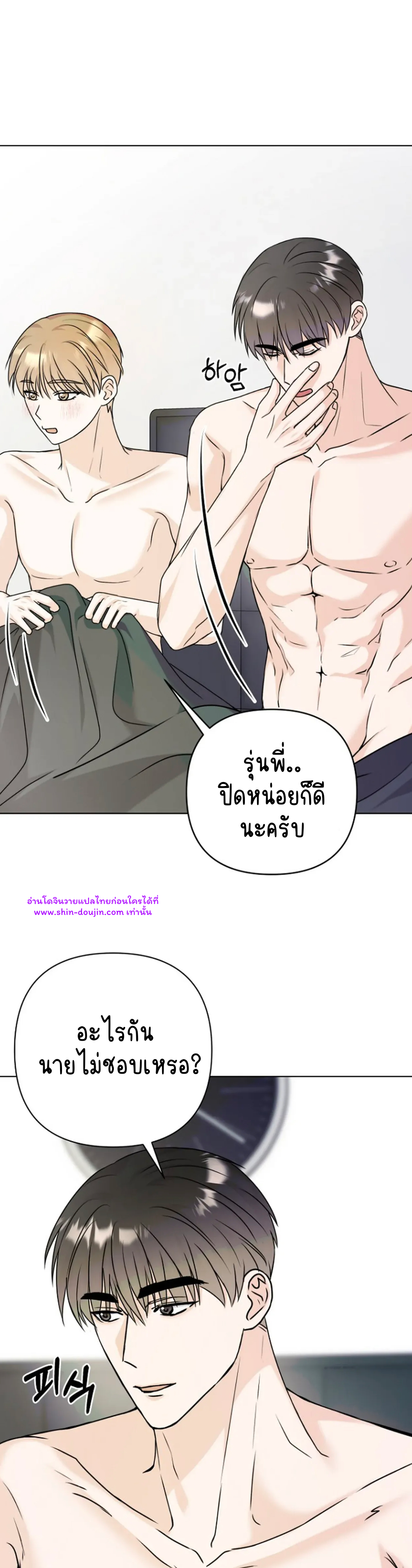 Princess-nim Please Take My Misfortune Away EP 9